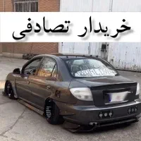 کیا Rio سدان مونتاژ/ معاوضه ی مشاوری تصادفی