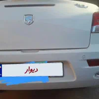 رانا پلاس ارتقا یافته