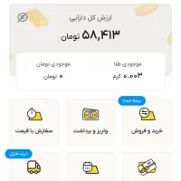 با دعوت دوستان پول بگیرید