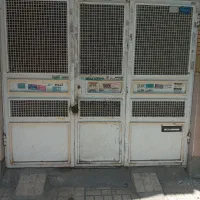 درب وپنجره اهنی