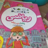 کتاب کمکی