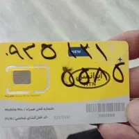 ۰۹۳۵۱۲۱۵۵۸۵
