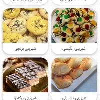 انواع کیک شیرینی خونگی محشر