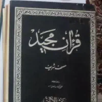 طالع بینی دعا و‌‌حل مشکلات.