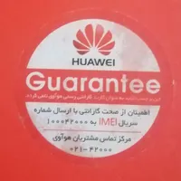 فروش انواع گوشی بااصالت درحدنو