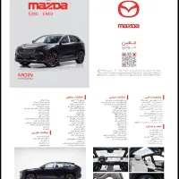 مزدا EZ60- MAZDA EZ60