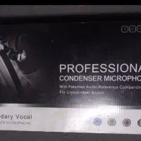 میکروفون استودیویی مدل BM800-V9