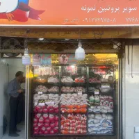 کارگر مرغ فروشی نیاز مندیم