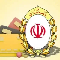 شرایت بانکی راحت  از 100تا 700