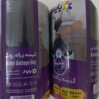 پاکت زباله رولی مارک پایدار