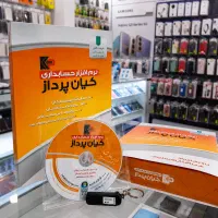 نرم‌افزار حسابداری تخصصی موبایل فروشان،تعمیرکاران