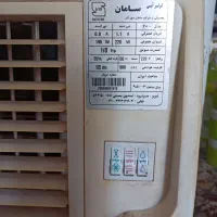 کولر آبی کم جا کاملا سالم