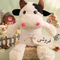 عروسک گاو‌ در حد نو