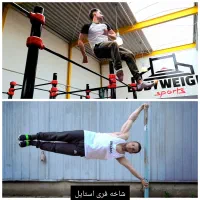 آموزش تخصوصی رشته ورزشی کلیستنیکس