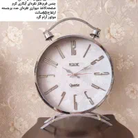 ساعت تنوع زیاد