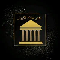 ویلایی-کلنگی