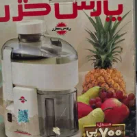 آبمیوه گیری پارس خزر