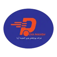*استخدام راننده در شرکت پویاپخش نوین*