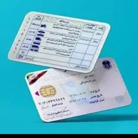 همه  مدارک ماشین گم شدن به نام محمد عباسیان دهکردی