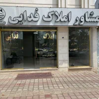 رهن مغازه ۵۶ متری