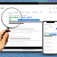 طراح سایت ارزان، حرفه ای و اقساطی