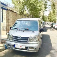 ون تمیز وسالم