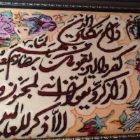 تابلو فرش دستباف وان یکاد