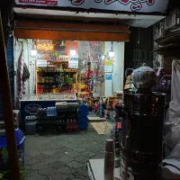 کار در سوپر مارکت