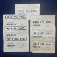 0918-243-8589