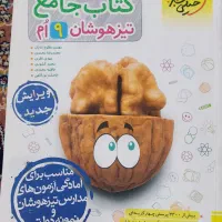 کتاب آموزشی