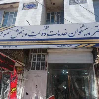 نیروی خانم