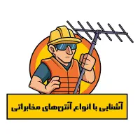 نصب آنتن دیجیتال