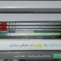 کتابکار دهم