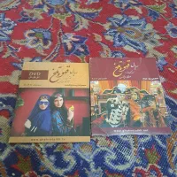 فیلم|فیلم و موسیقی|اصفهان, مسجد مصلی|دیوار