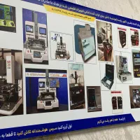 استخدام کارمند تلفنی فروش خانم