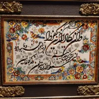 تابلو فرش