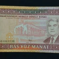 اسکناس 500 منات ترکمنستان بسیار کمیاب