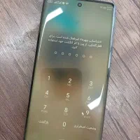 گوشی انر