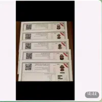 صدور پروانه کسب