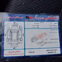 کوییکRبیرنگ1401فوری فوری|خودرو سواری و وانت|گرگان, |دیوار