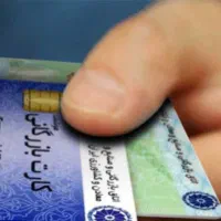 صادرات خشکبا و تره بار