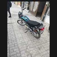 تیزتک مدل 97