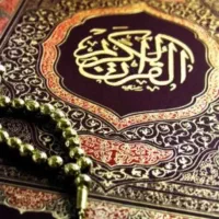 ختم قرآن کریم