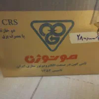 موتور کولر