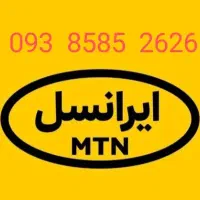 سیم کارت بیلبوردی رُند ایرانسل