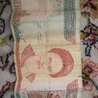 فروش اسکناس ۱۰۰۰ ریالی
