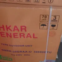 کولر گازی ۳۰۰۰۰ جنرال شکار لبخند