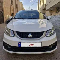 سایناs دوگانه  درحد صفربا لوازم