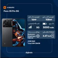 شیائومی Poco X5 Pro با حافظهٔ ۲۵۶ گیگابایت|موبایل|اصفهان, درب کوشک|دیوار
