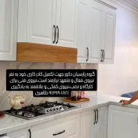 استخدام ام دی اف کار